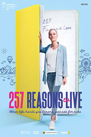 257 Reasons to Live artwork