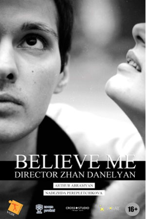 Believe Me artwork